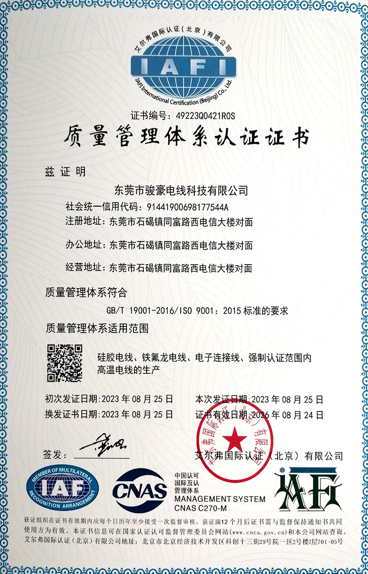 公司新闻-美狮贵宾会