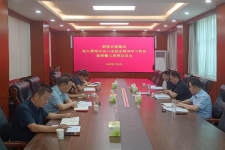 鹤壁918.com集团召开辅导班子案例警示思想互换会