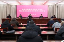 鹤壁918.com集团召开党委扩大会议暨党委党的建设工作辅导幼组会议  钻研部署设置和践行正确政绩观进建教育工作